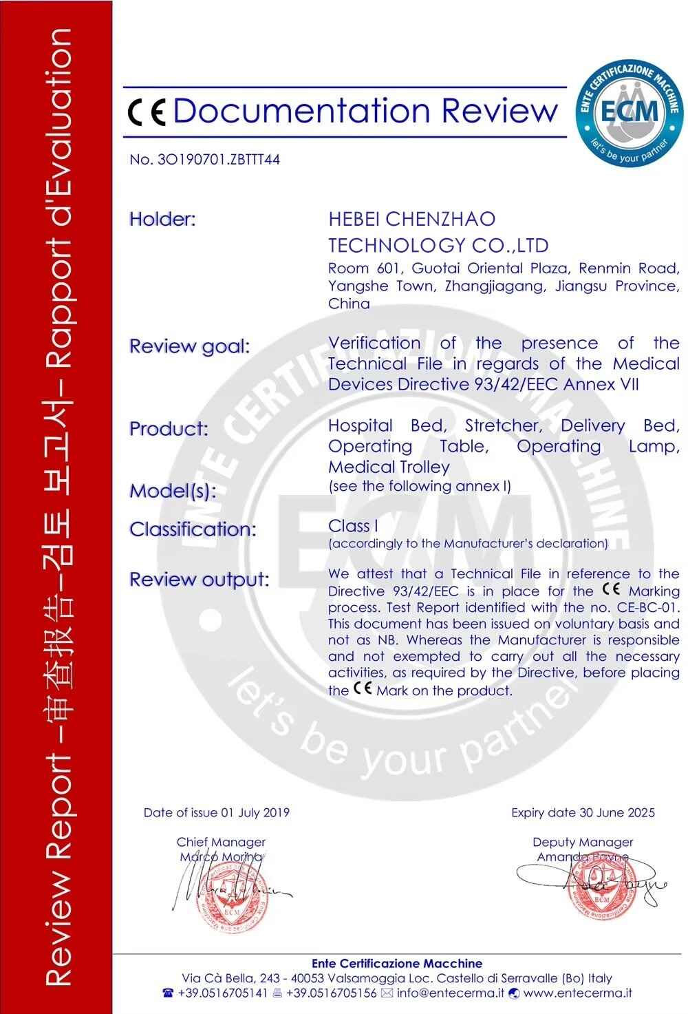 Hospital Beds Certificate CE (2)